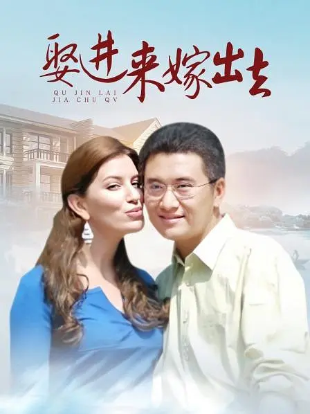 奔跑吧