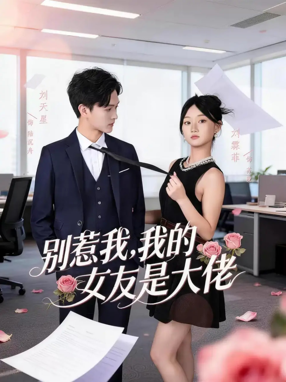 琅琊榜